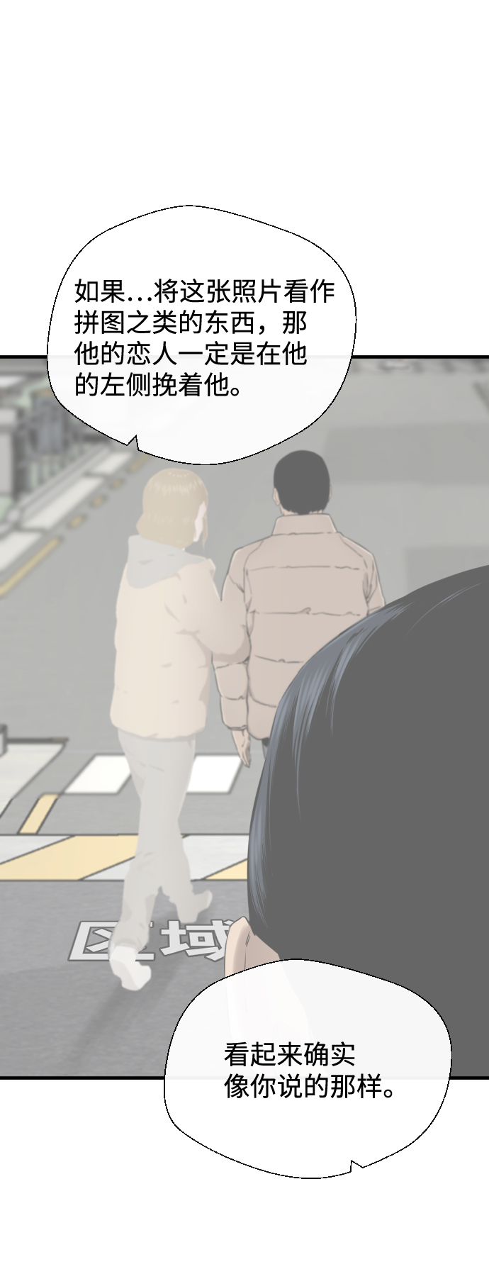 第36话23
