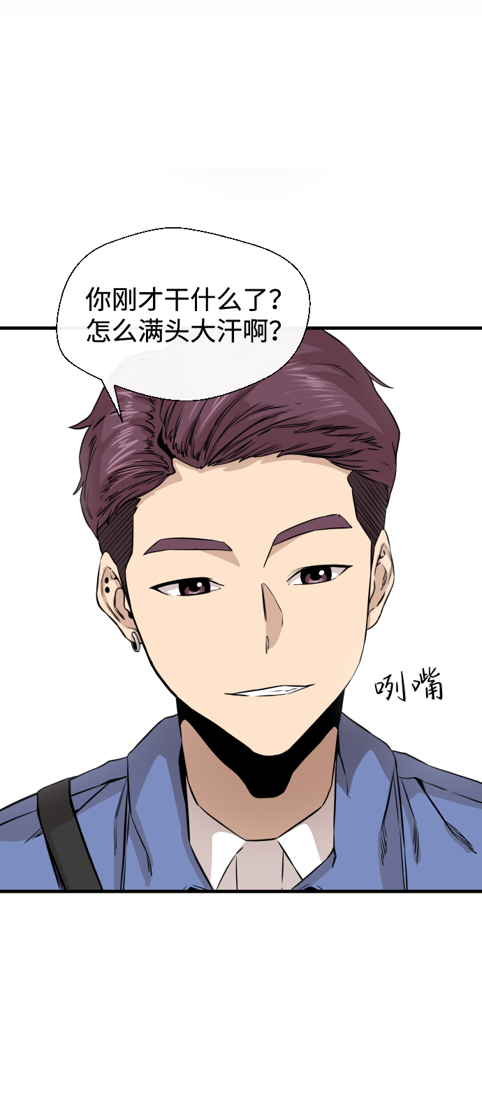 第8话84