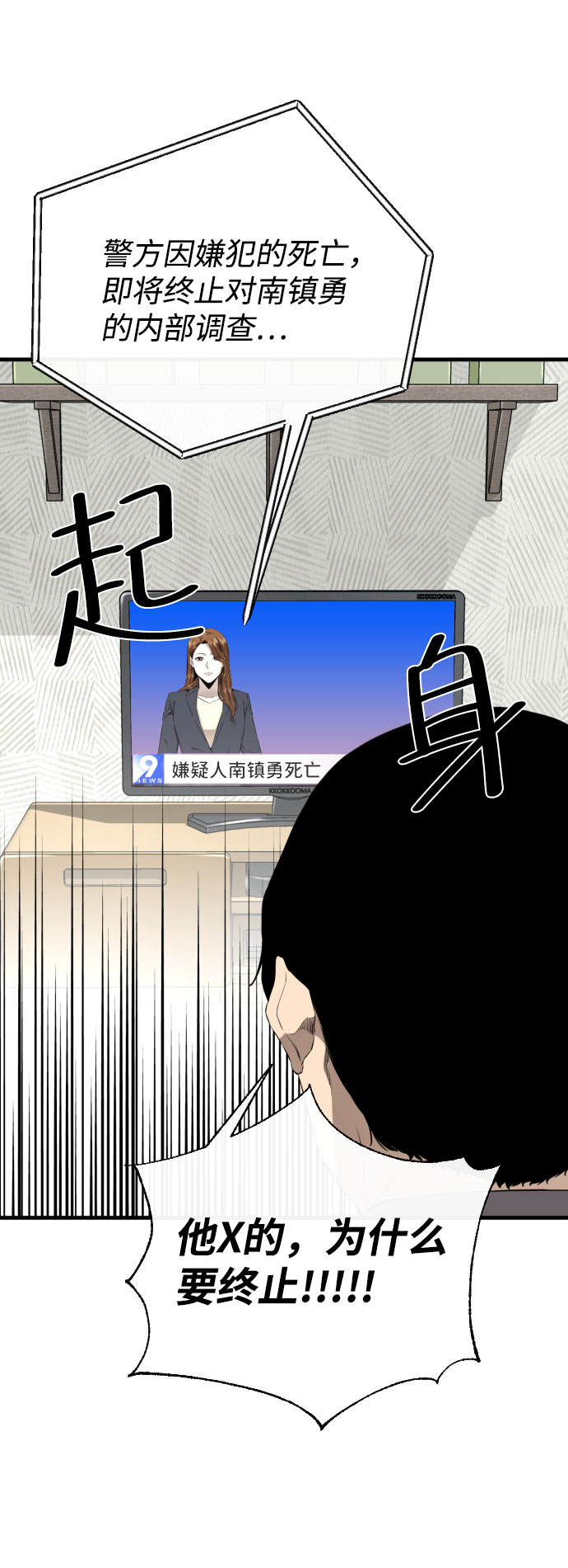第61话85