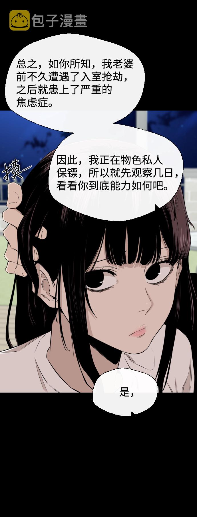 第23话19