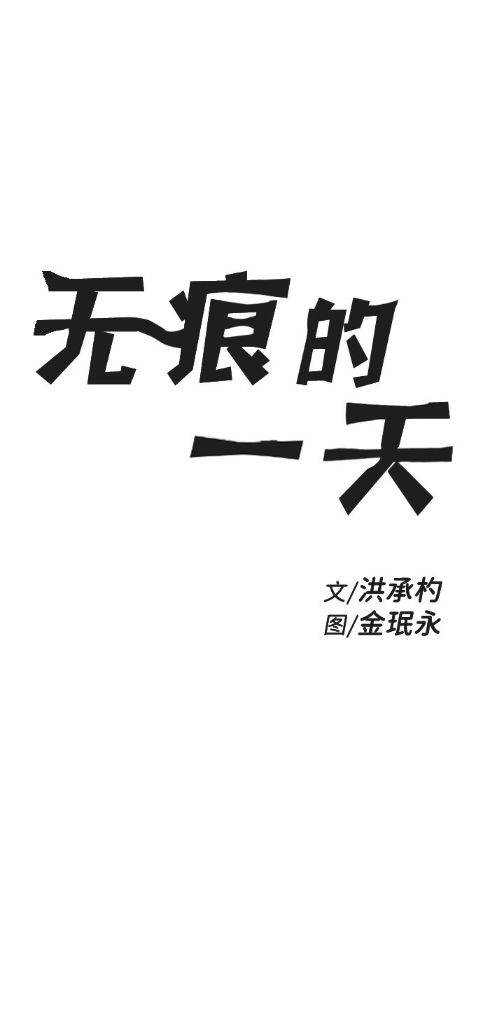 第60话1