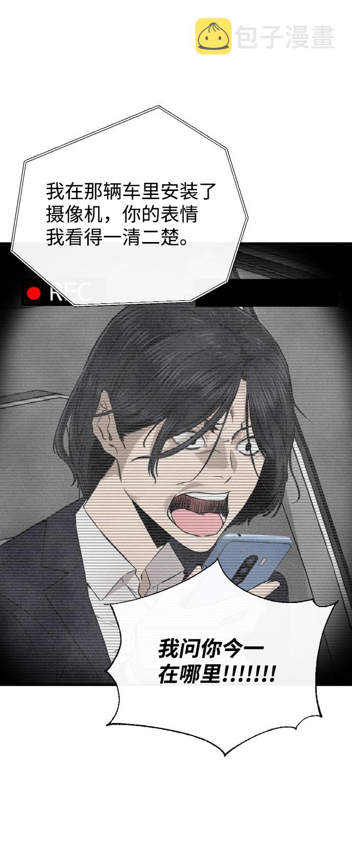 第49话45