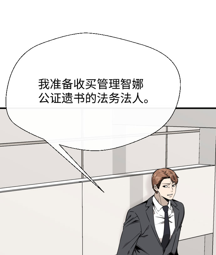 第53话31