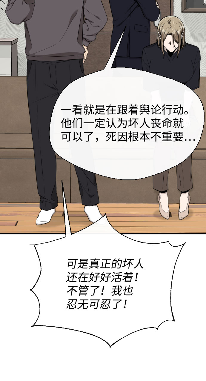 第61话87