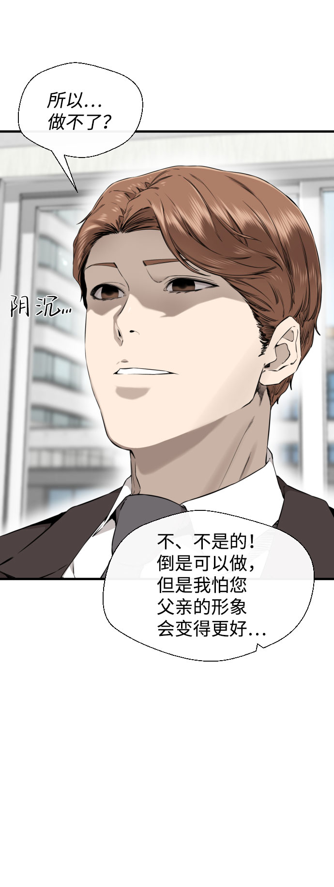 第47话39