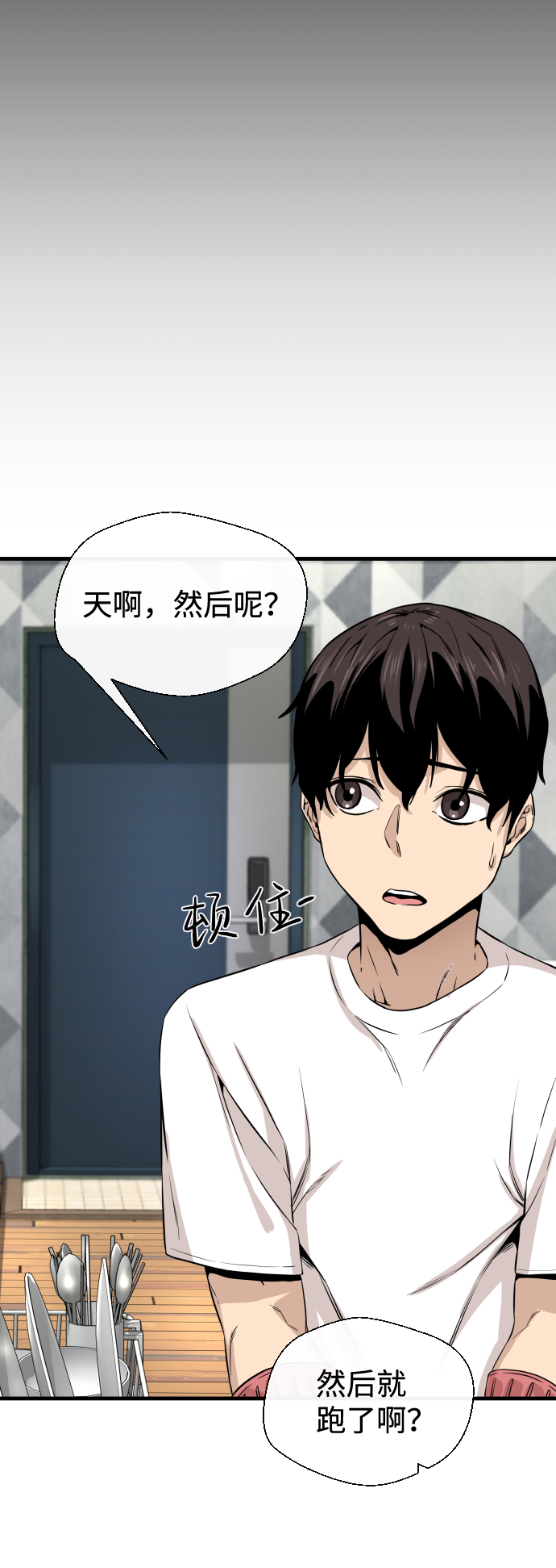 第8话69