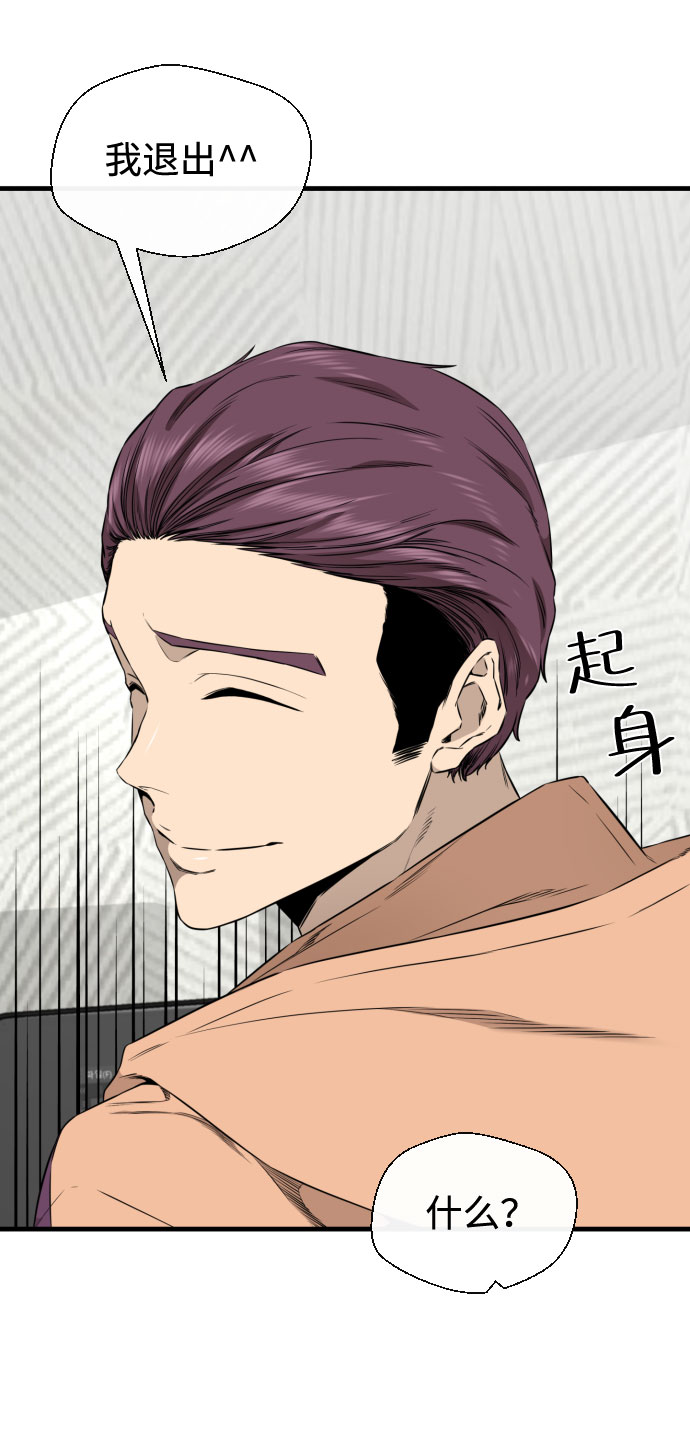 第43话20