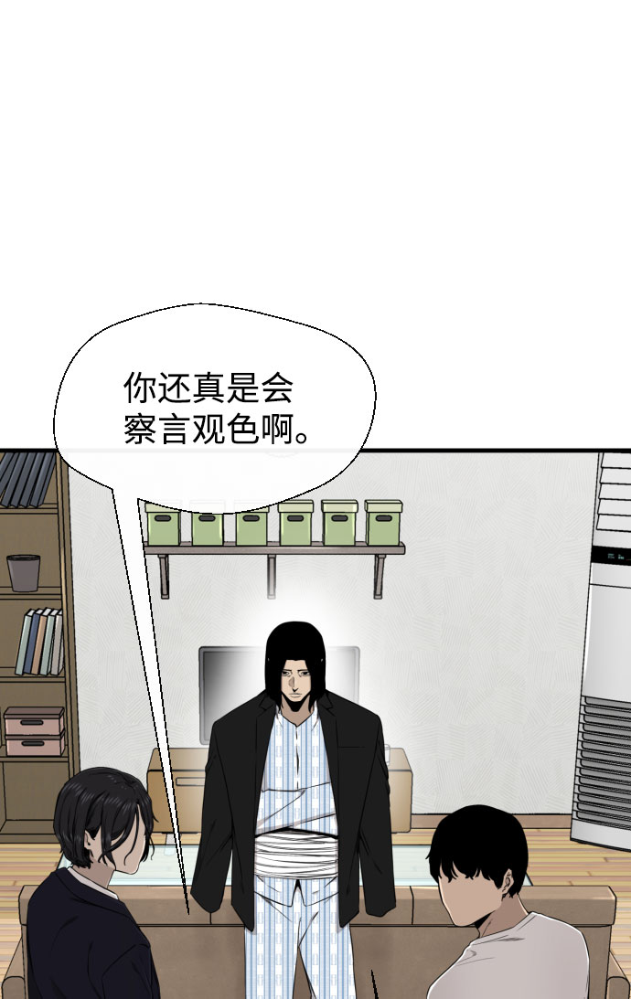 第52话40