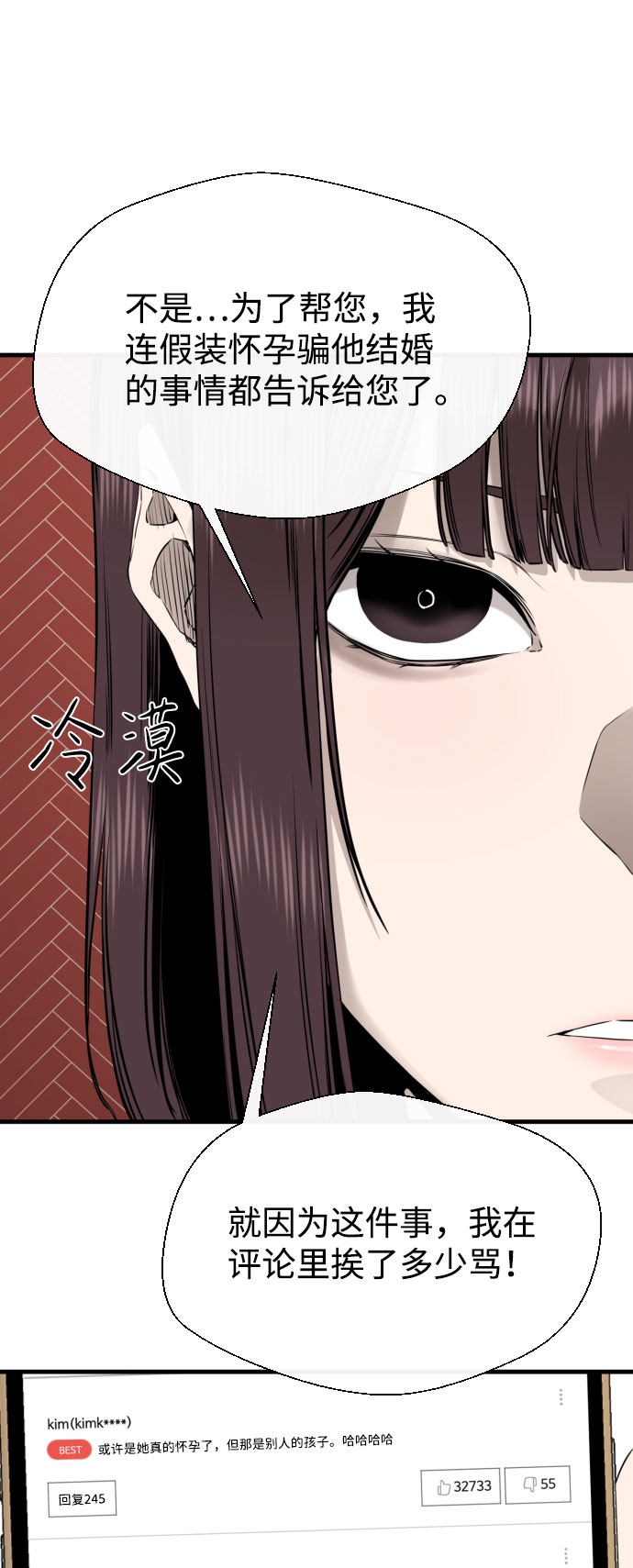 第45话30