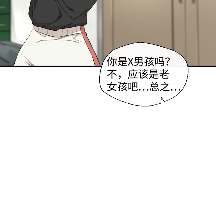 第11话45
