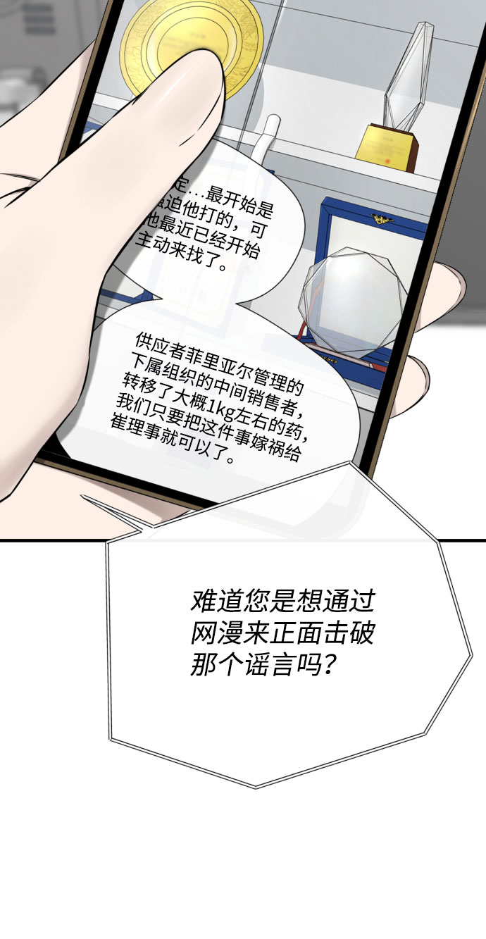第43话80