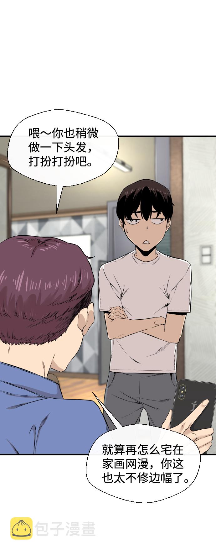 第9话25