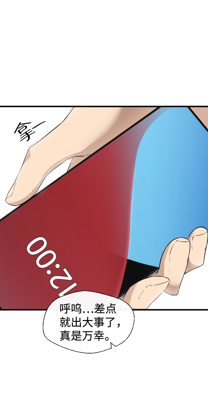 第10话11