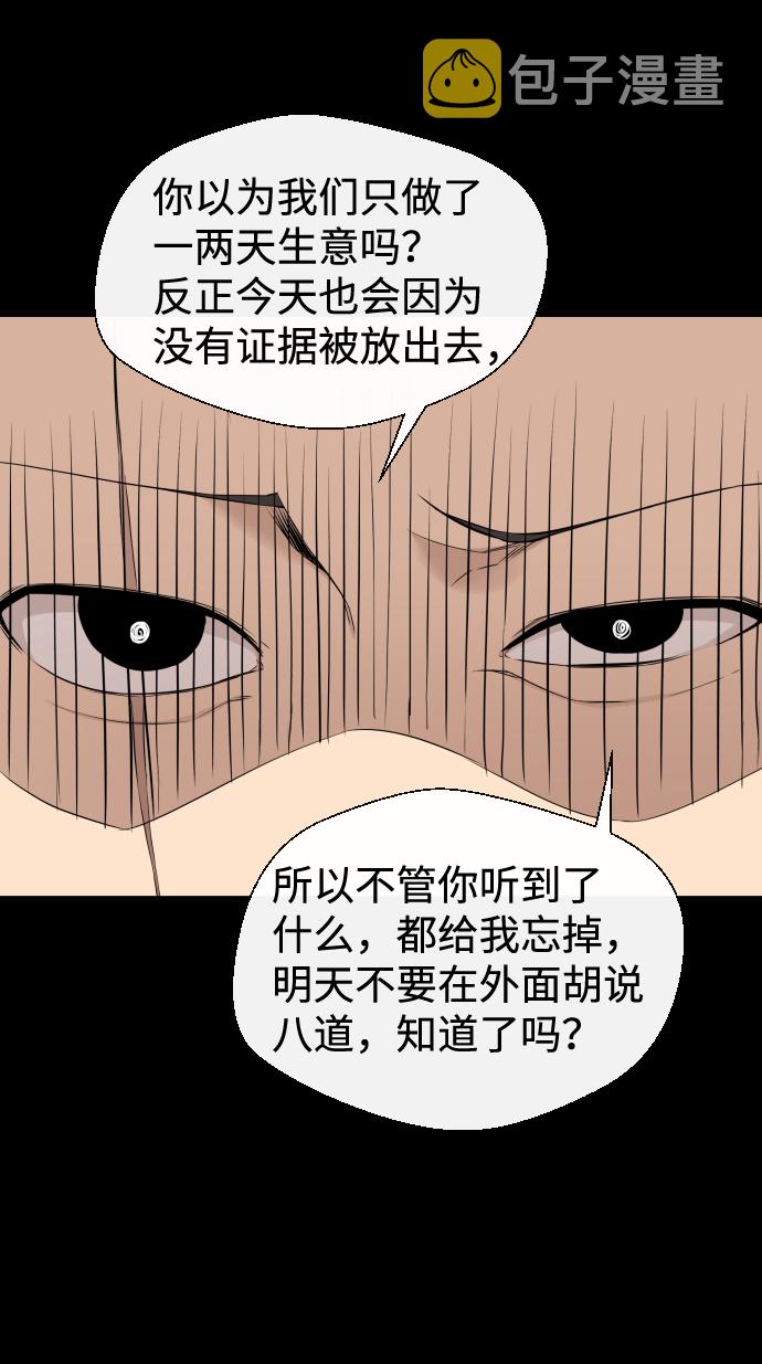 第11话73