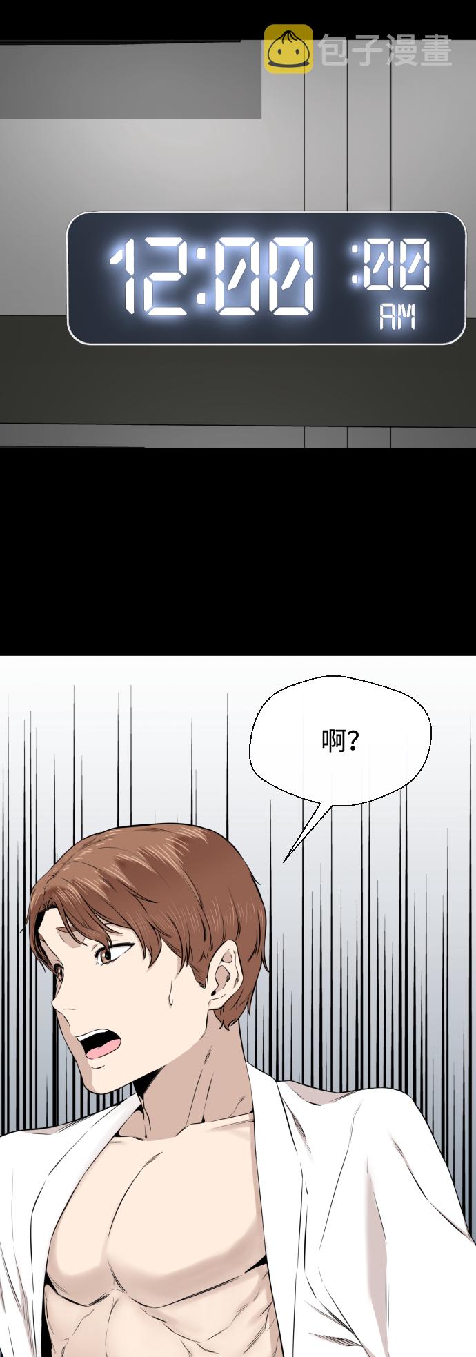 第17话35