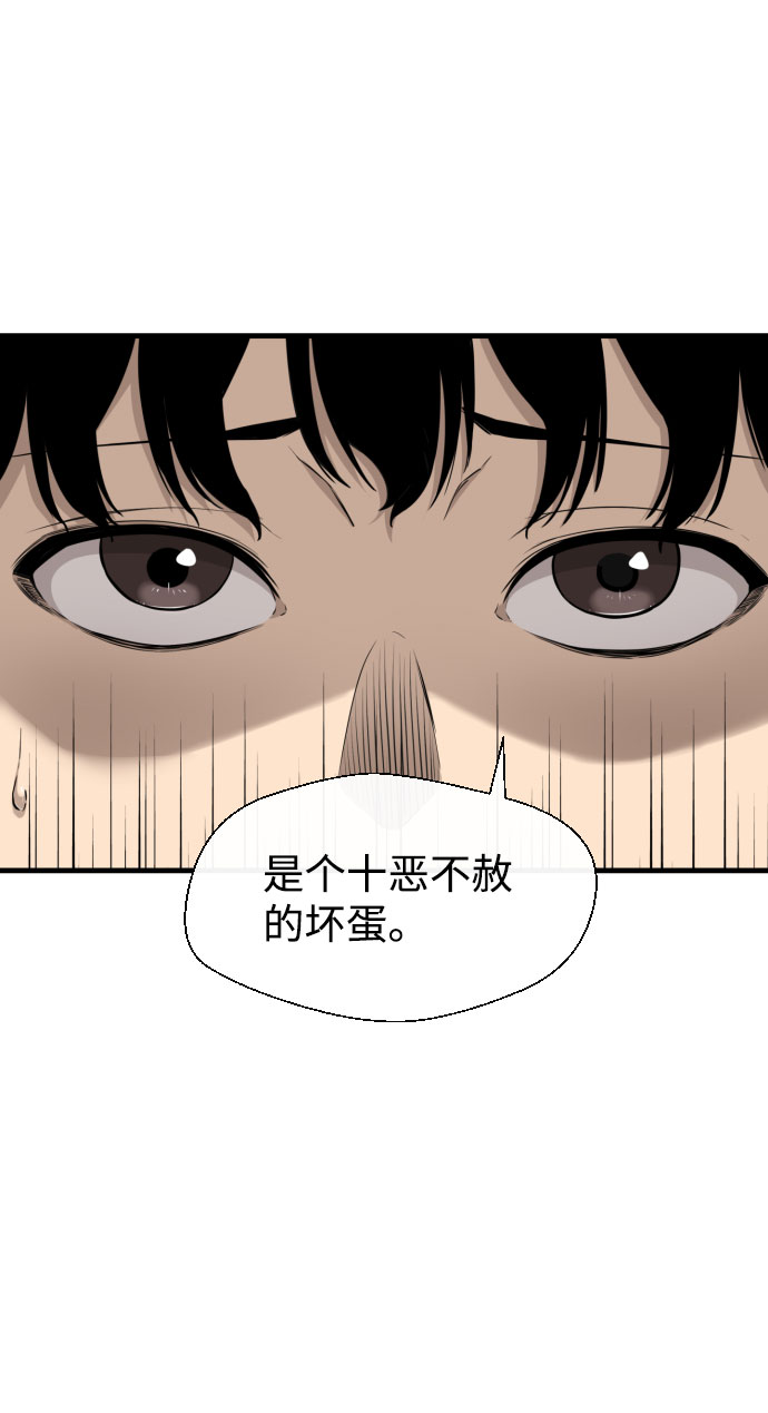 第27话7