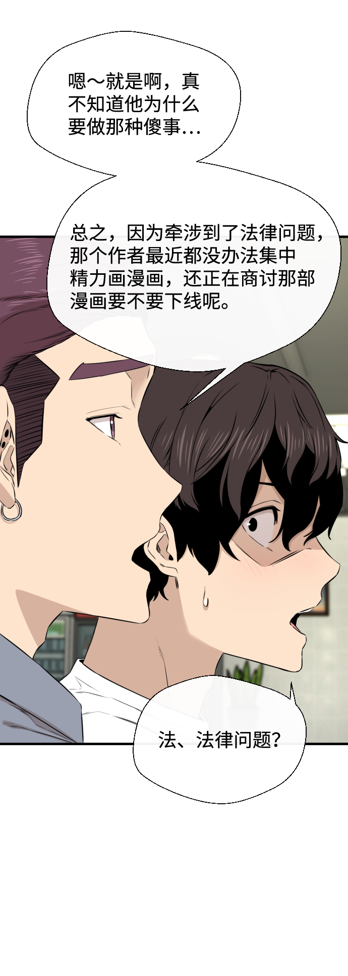 第16话42