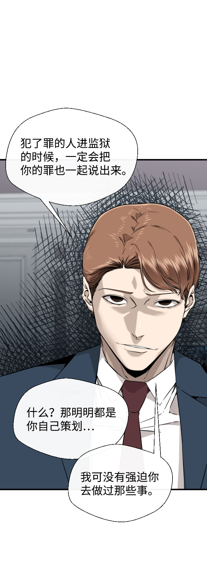 第57话20
