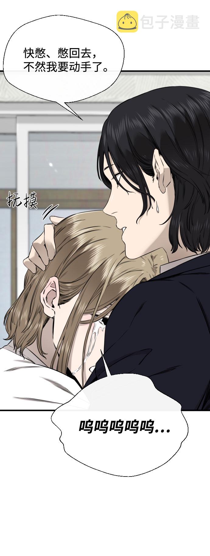 第43话49