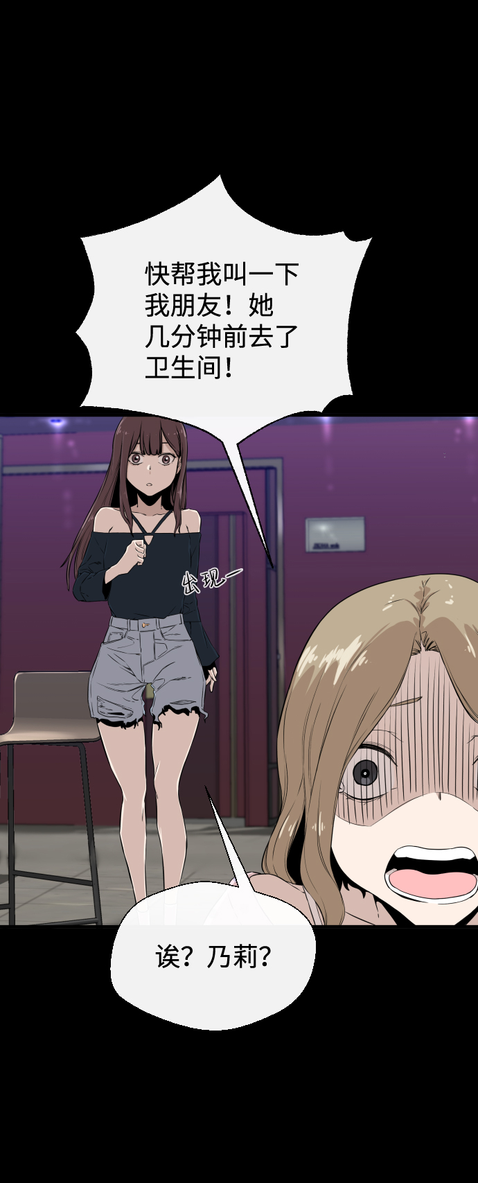 第5话36