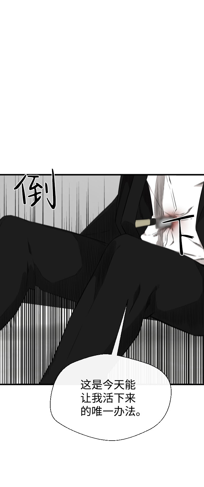 第51话27