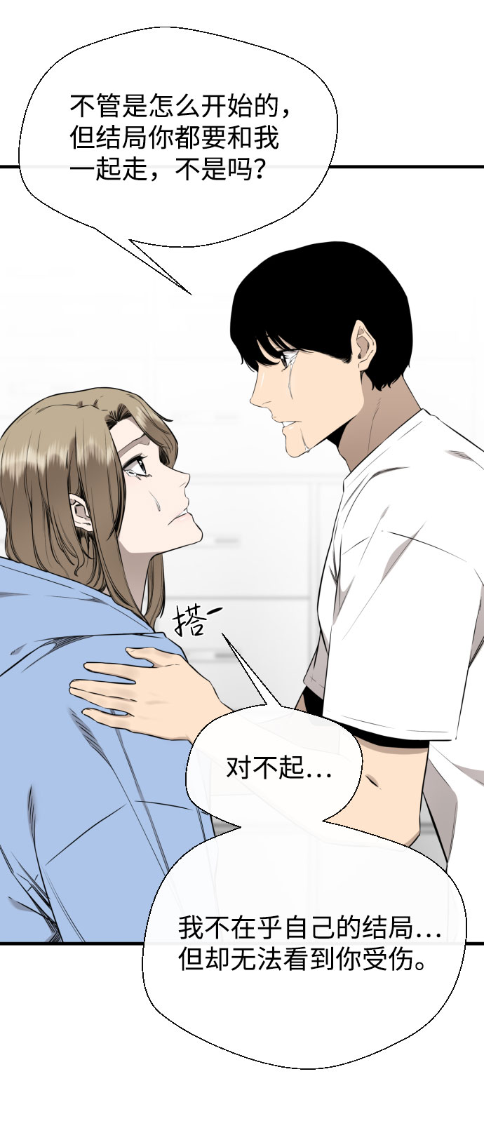 第58话98