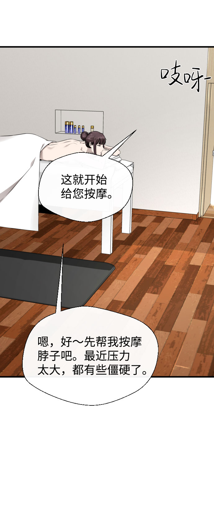 第45话40