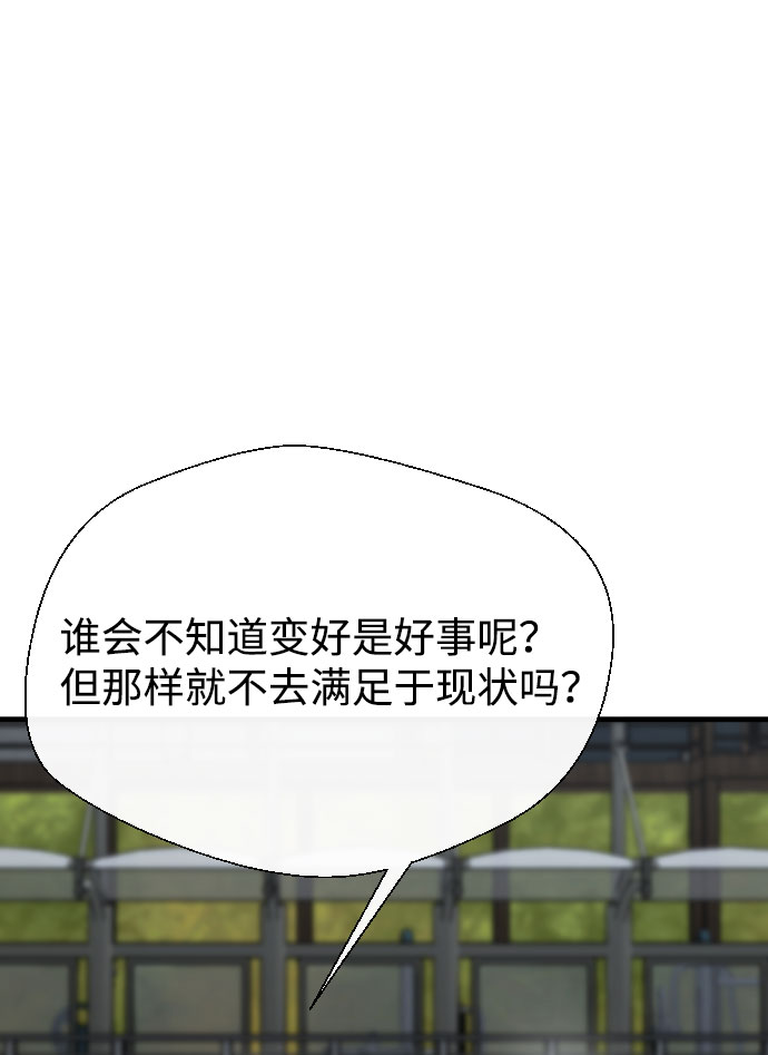 第65话（最终话）61