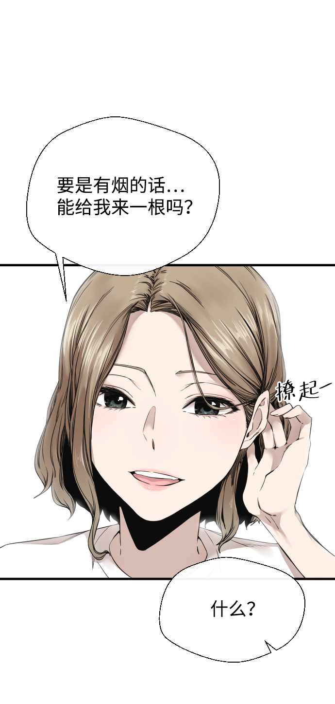 第2话42