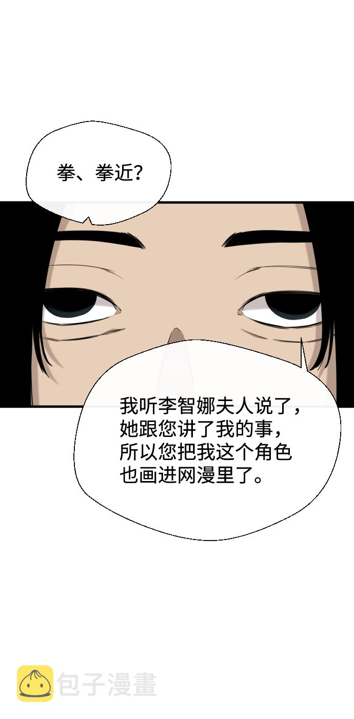 第35话11
