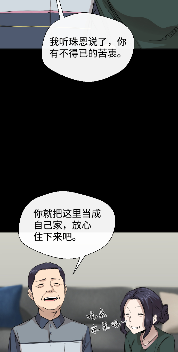 第8话28