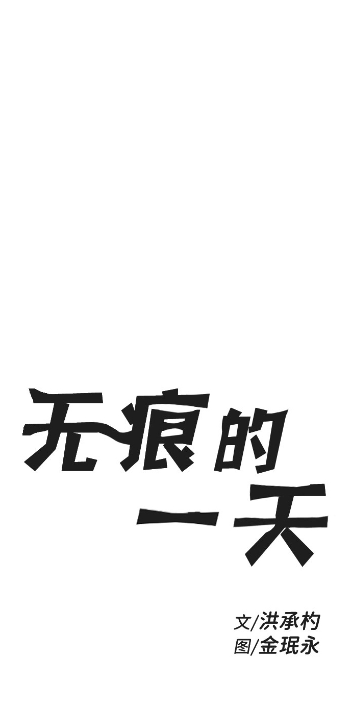 第31话5