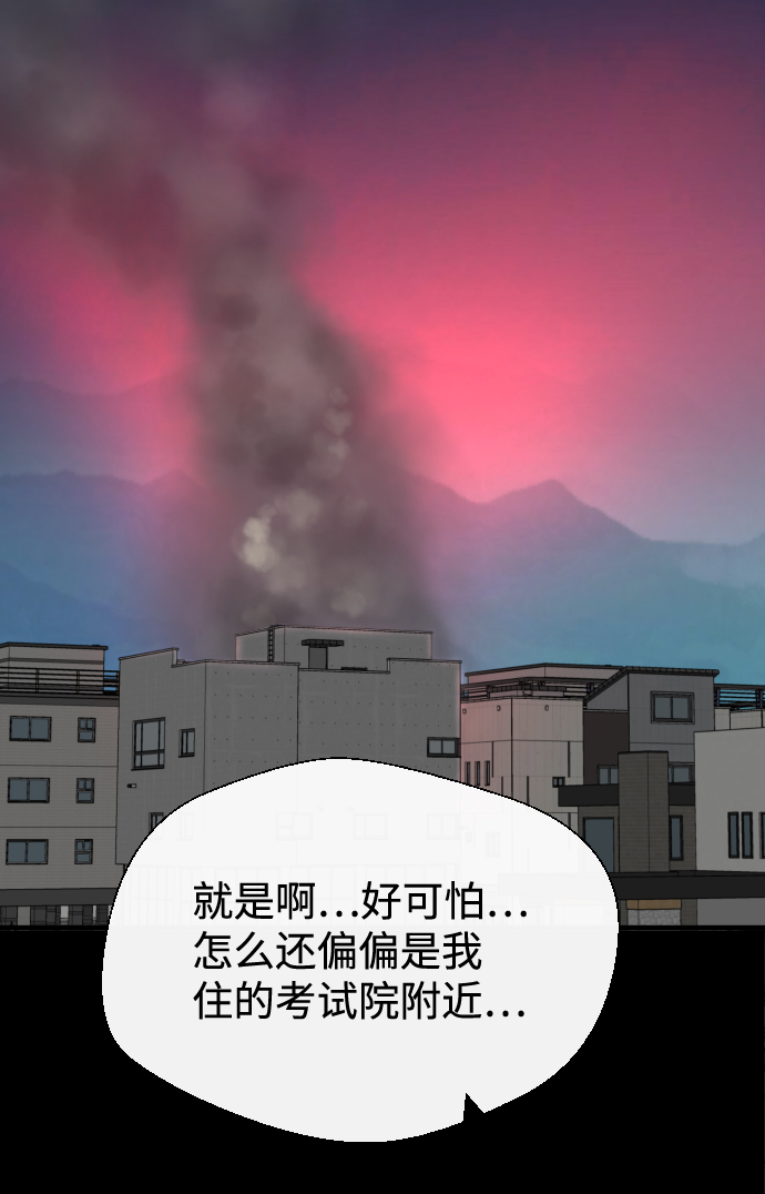第7话88