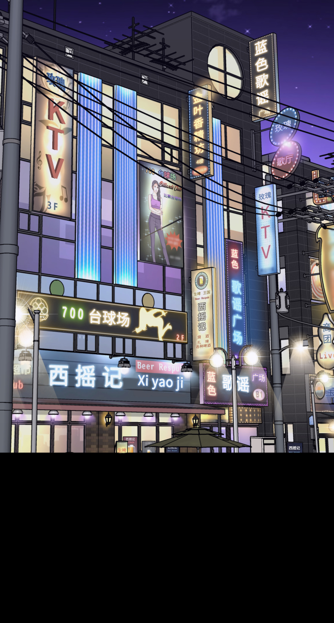 第17话72