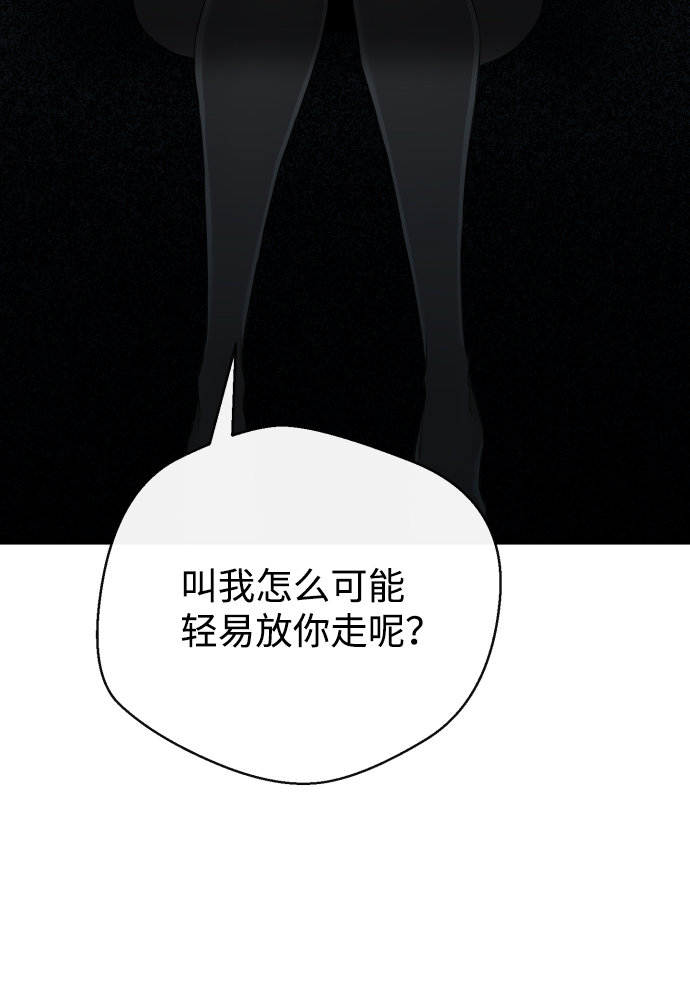 第1话77