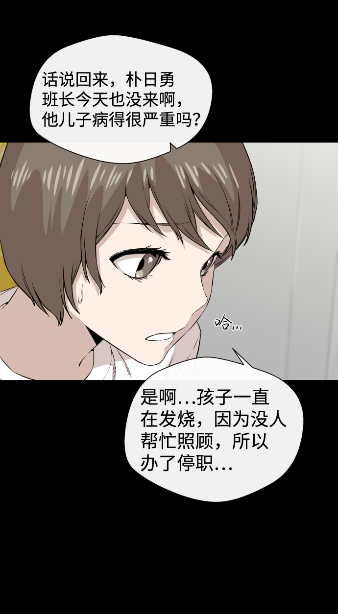 第11话55