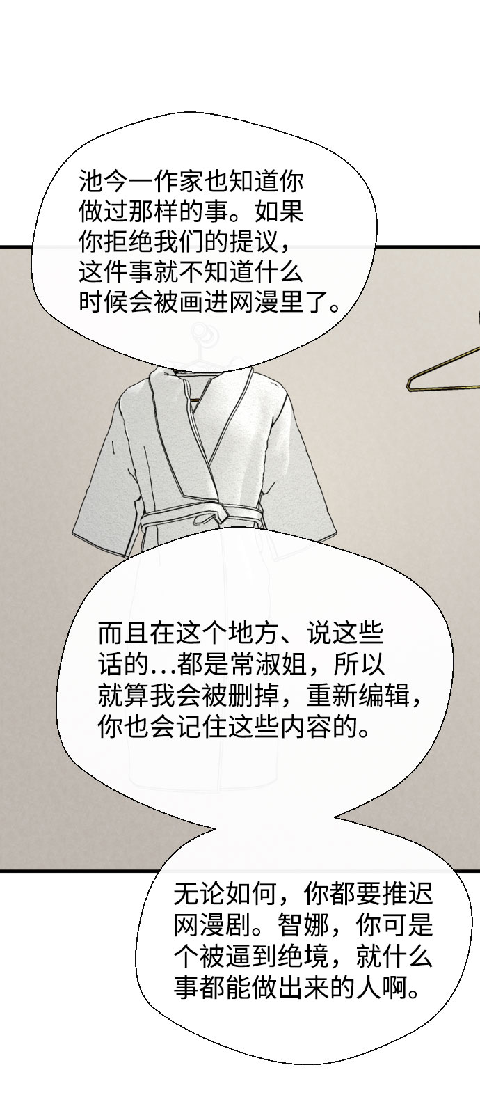 第45话65