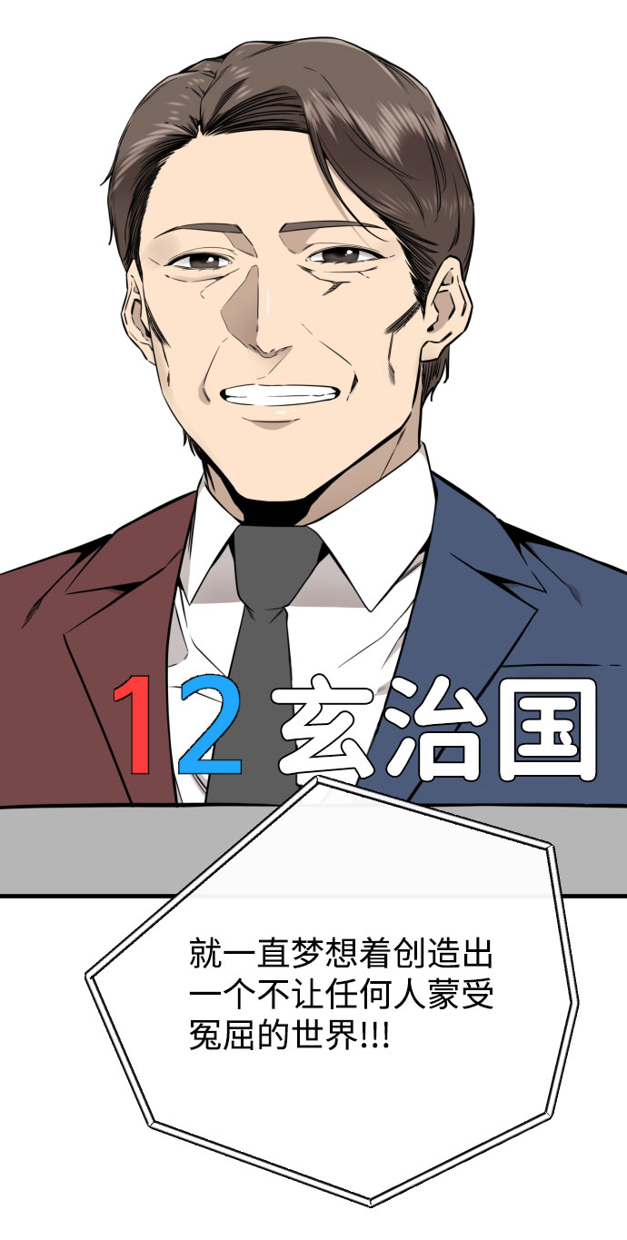 第55话39