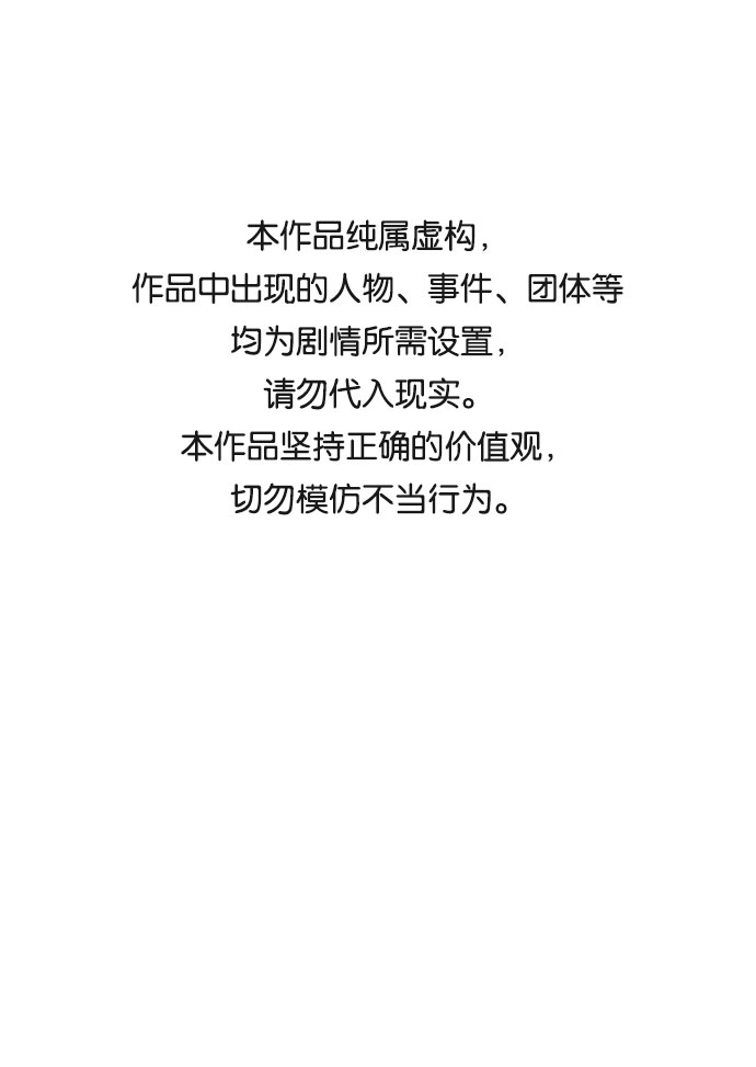 第64话0