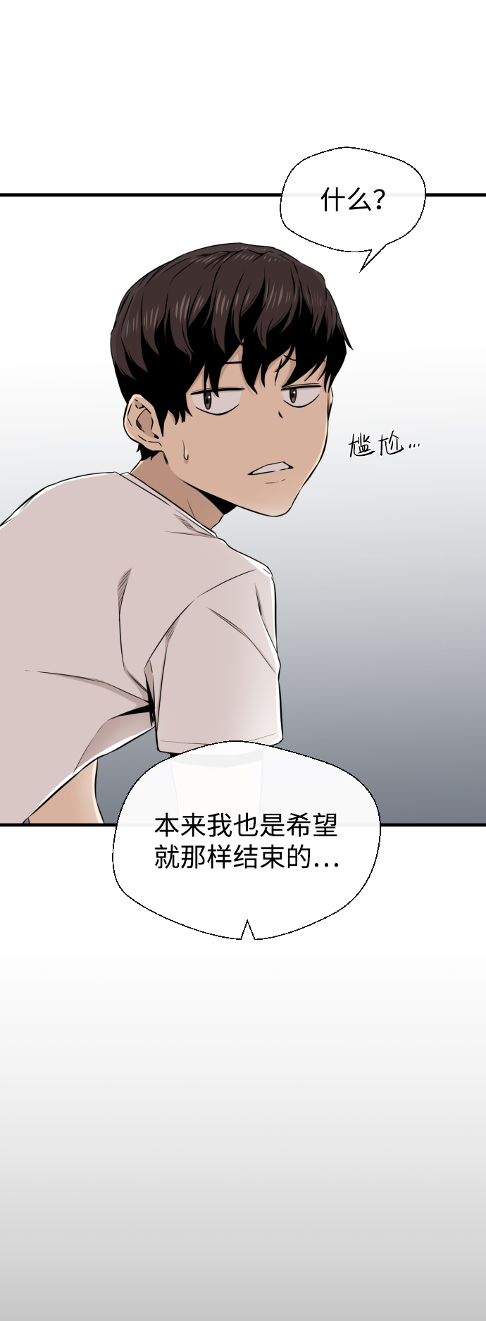 第13话31