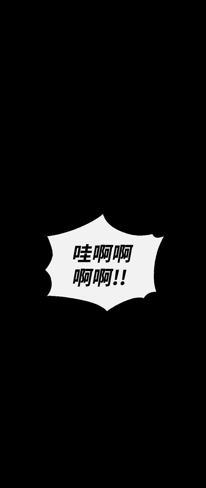 第8话22
