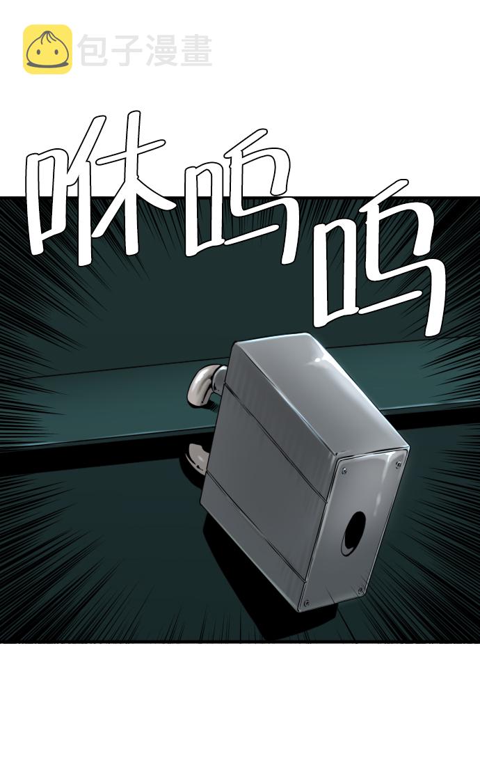 第2话88