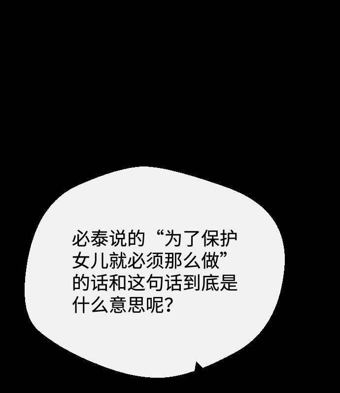 第40话27