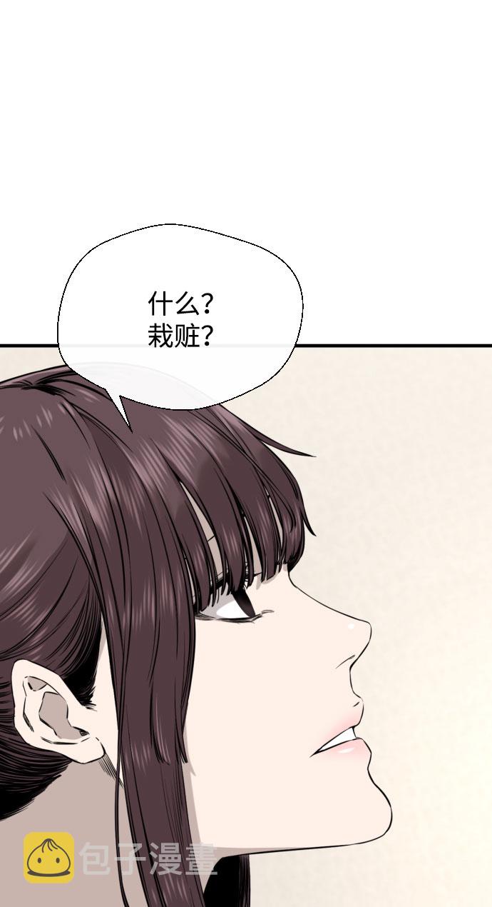 第45话72