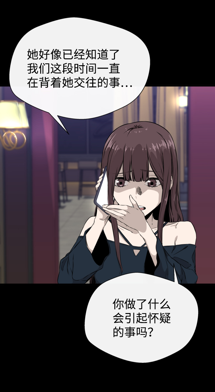第4话70