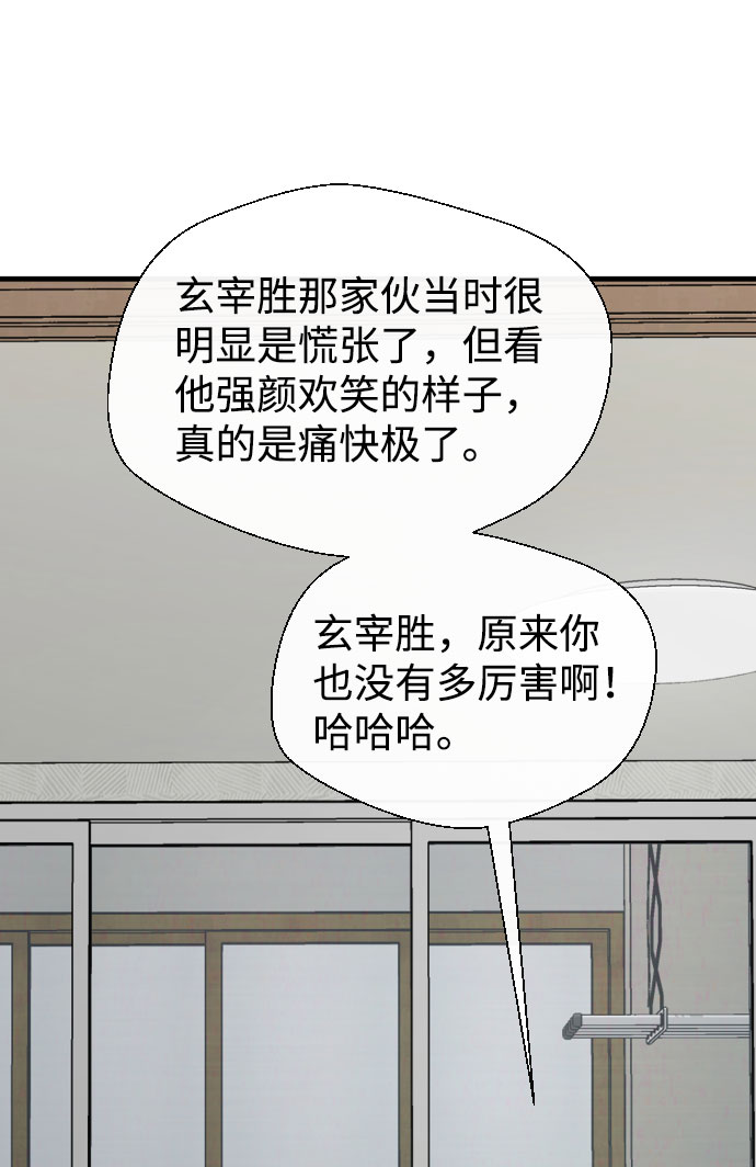第44话48