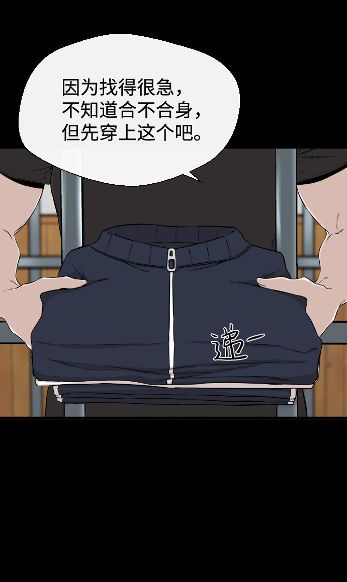 第11话5