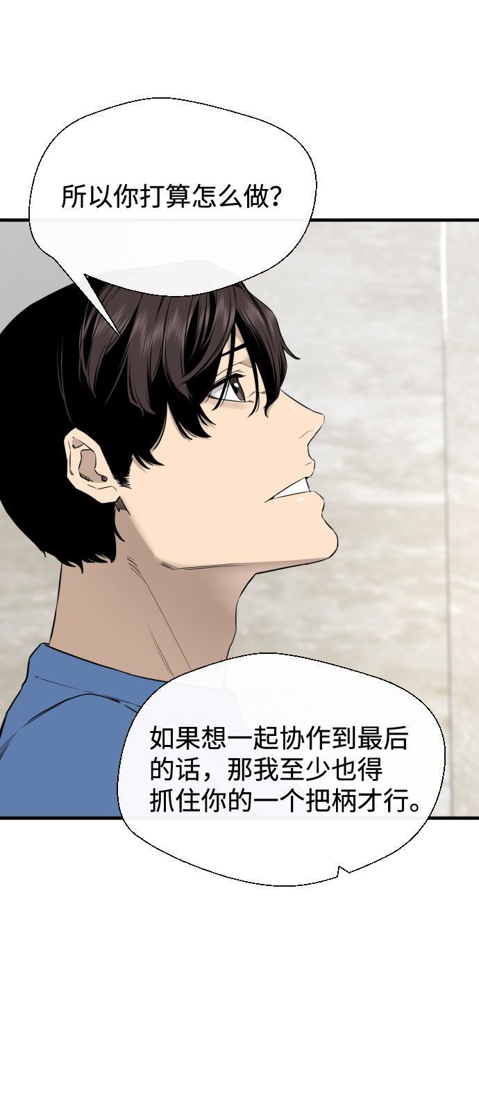 第50话35