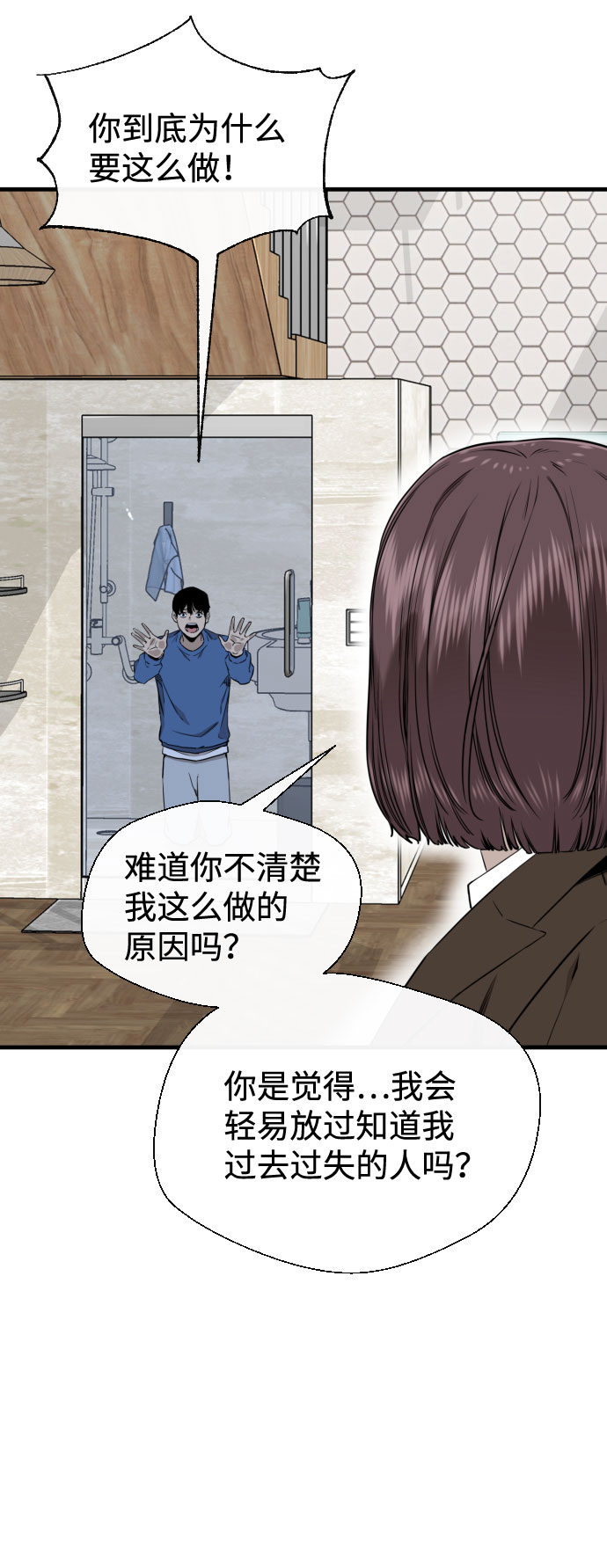 第50话28