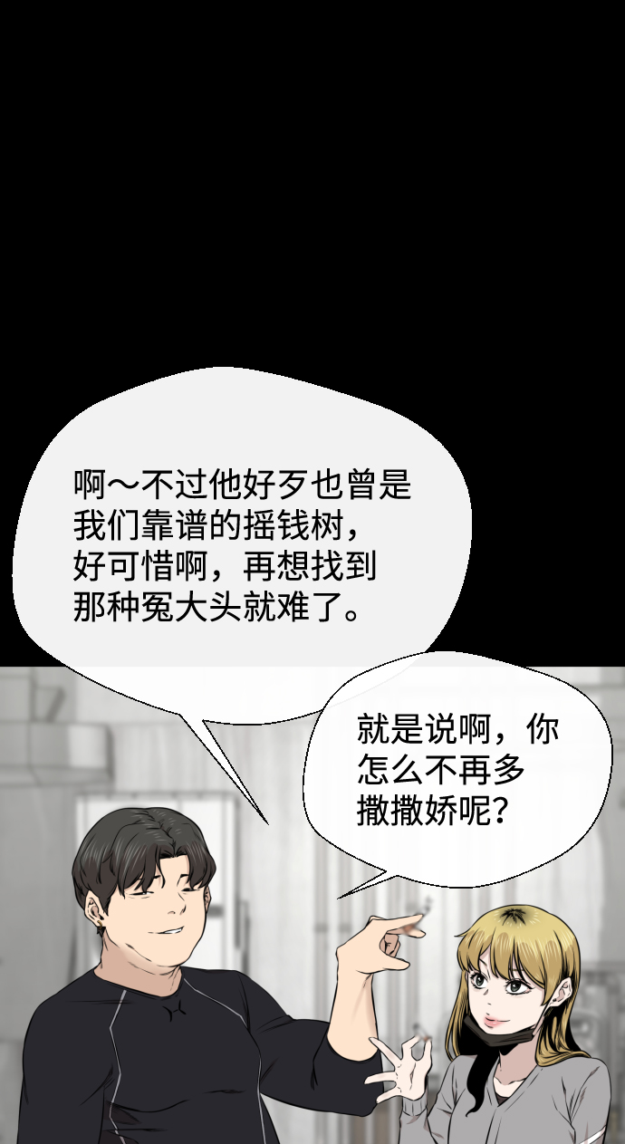 第20话59
